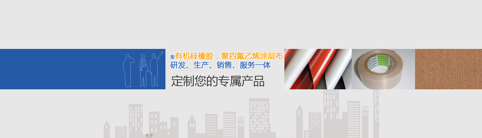 廣告三